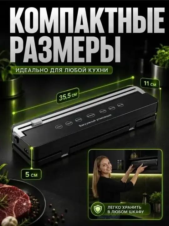 Компактные размеры 35.5 на 11 на 5 см: идеально для любой кухни, легко хранить в шкафу